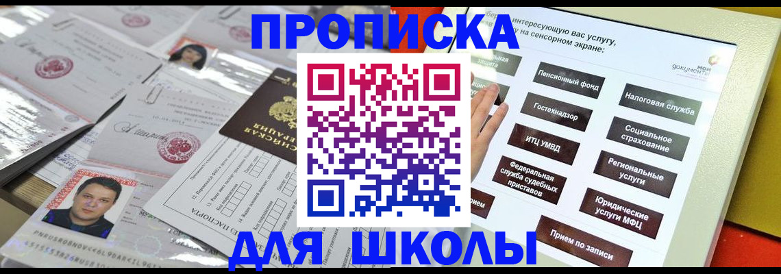 пропишу в квартире в Новокубанске